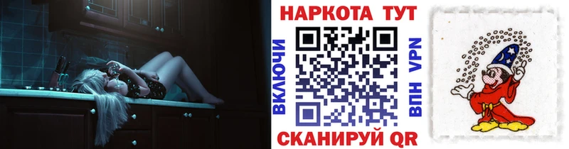Где купить наркотики Хвалынск Кокаин  Меф мяу мяу  Каннабис 