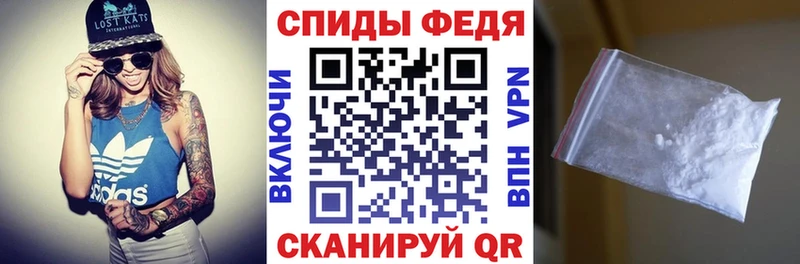 где продают   Хвалынск  Амфетамин 97% 