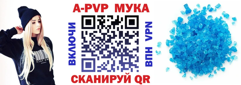 где купить   Хвалынск  А ПВП СК КРИС 