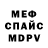 МЕТАДОН мёд Ilya Chamortsev