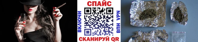 Бутират 1.4BDO  наркотики  Хвалынск 