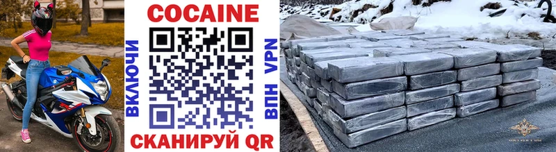 Cocaine Боливия  сколько стоит  Хвалынск 
