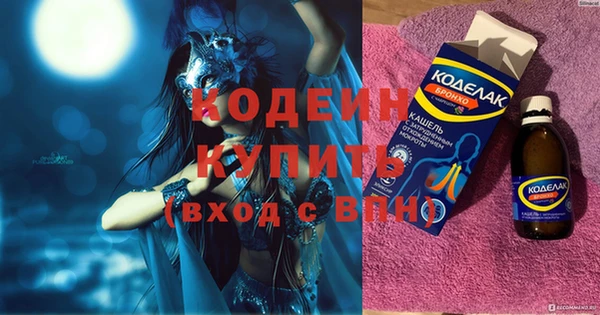 бутик Няндома
