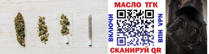 Дистиллят ТГК концентрат  Хвалынск 